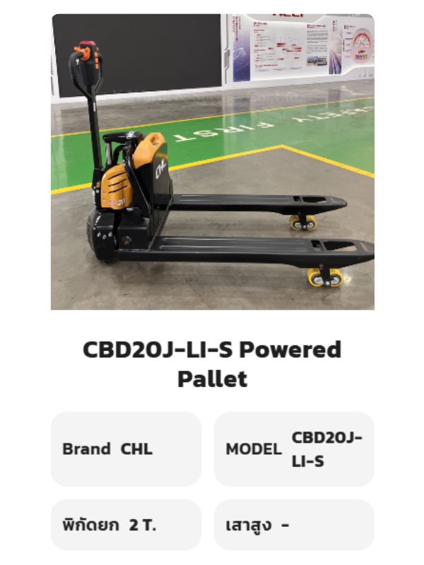 CBD20J-LI-S Powered Pallet