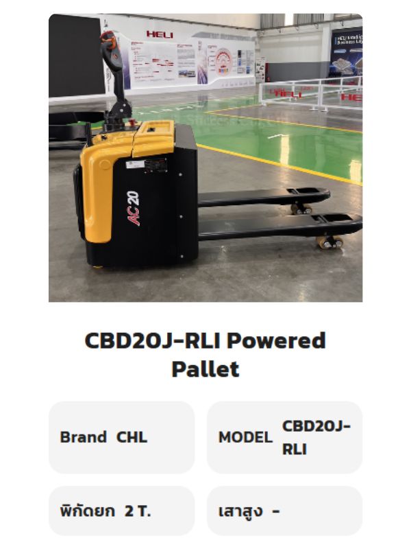 CBD20J-RLI Powered Pallet