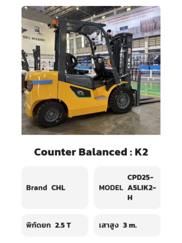 Counter Balanced _ K2